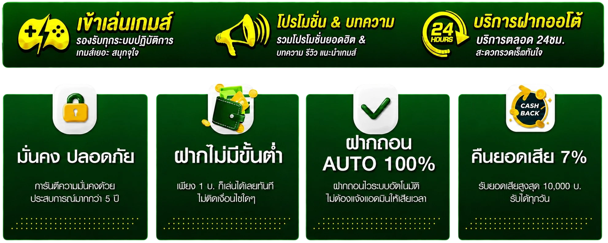 BESTWIN123