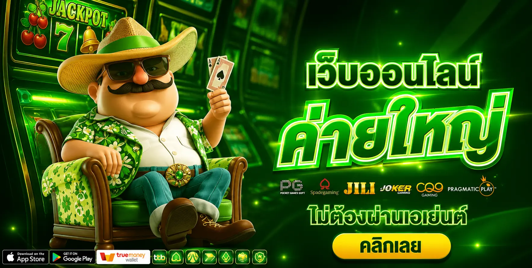 BESTWIN123
